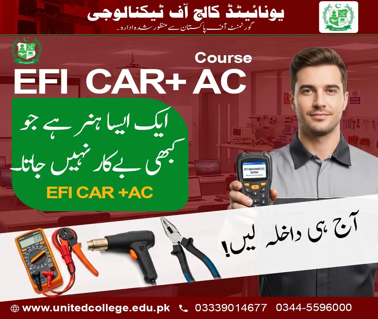 EFI + Car AC Diploma Course